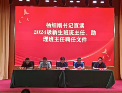 说明: http://www.hbpu.edu.cn/__local/2/87/09/0928C372726DF4393651D398EDA_1FB9C239_2B426.png