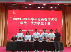 说明: http://www.hbpu.edu.cn/__local/3/5C/A6/B3F1C64829E835BE955FD6D8E52_B9FF31B7_2C648.png