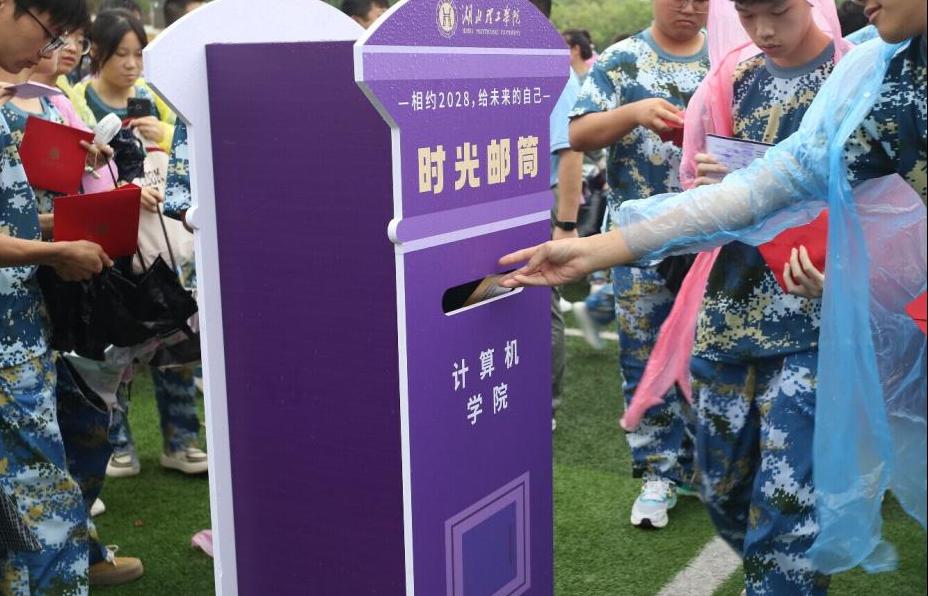 说明: http://www.hbpu.edu.cn/__local/C/09/15/13E58CFCB614BD87509187F4AB4_88CC24CA_15A7D.png