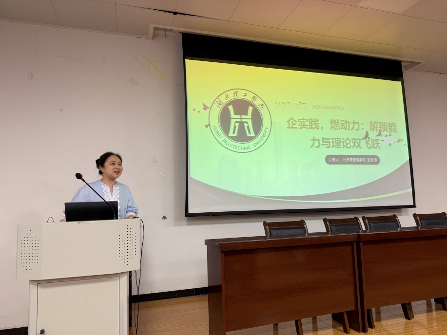 说明: D:\工作盘\4.人事工作文档\5.师德师风\2025年365上市公司好老师分享会活动\IMG_8061.JPG