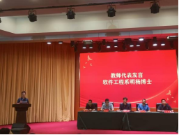 说明: http://www.hbpu.edu.cn/__local/E/08/79/80C90D655AEFC5DED9FA1E3C704_BCA7D670_3095C.png